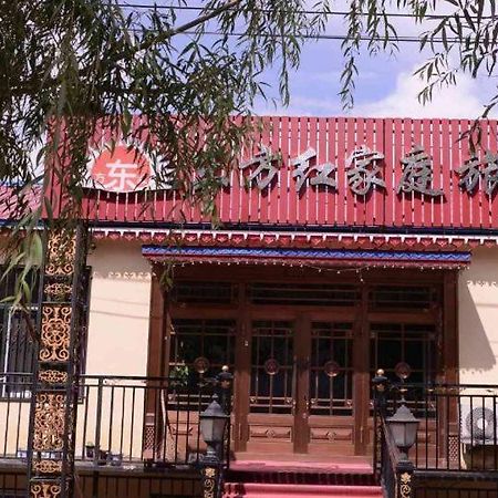 哈尔滨机场东方红运宾馆 Hotel Exterior photo