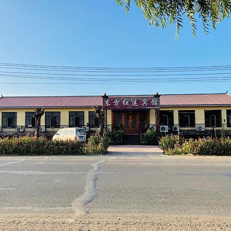 哈尔滨机场东方红运宾馆 Hotel Exterior photo